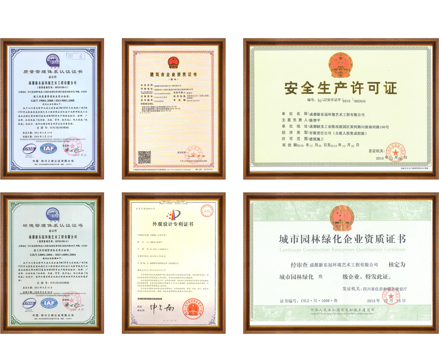 zhengshu.png