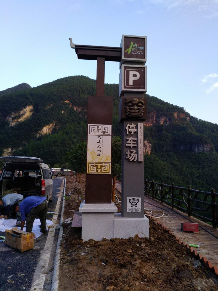 巴山大峽谷.jpg