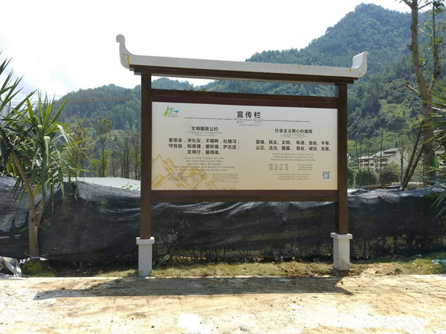 景區宣傳.jpg