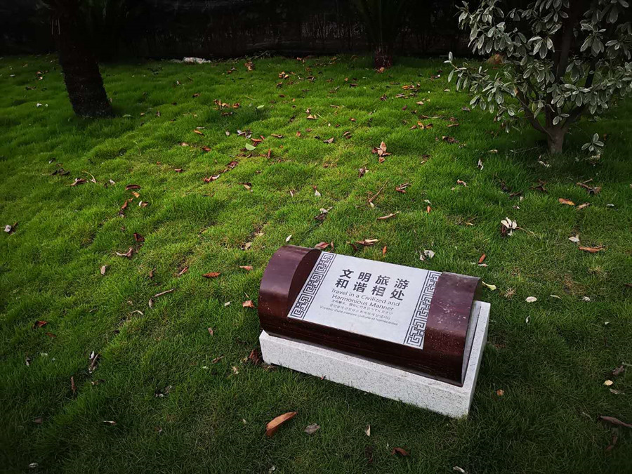 溫馨提示.jpg