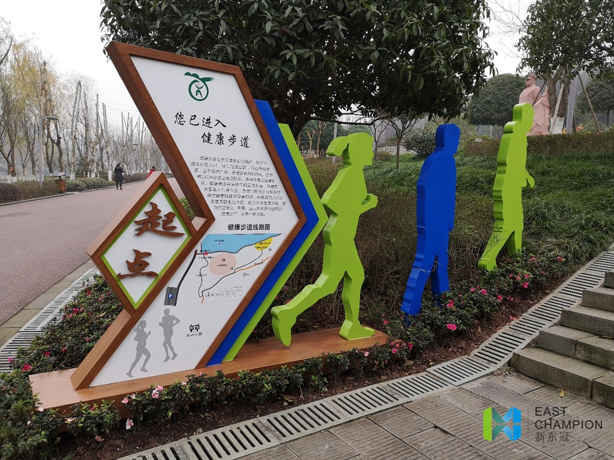 健康步道景觀.jpg