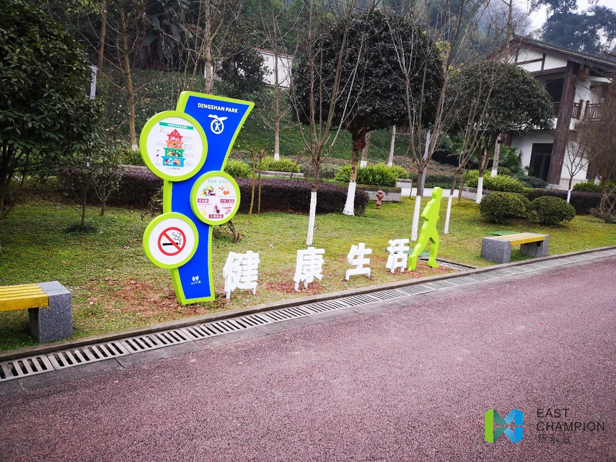 公園健康運(yùn)動(dòng)景觀.jpg