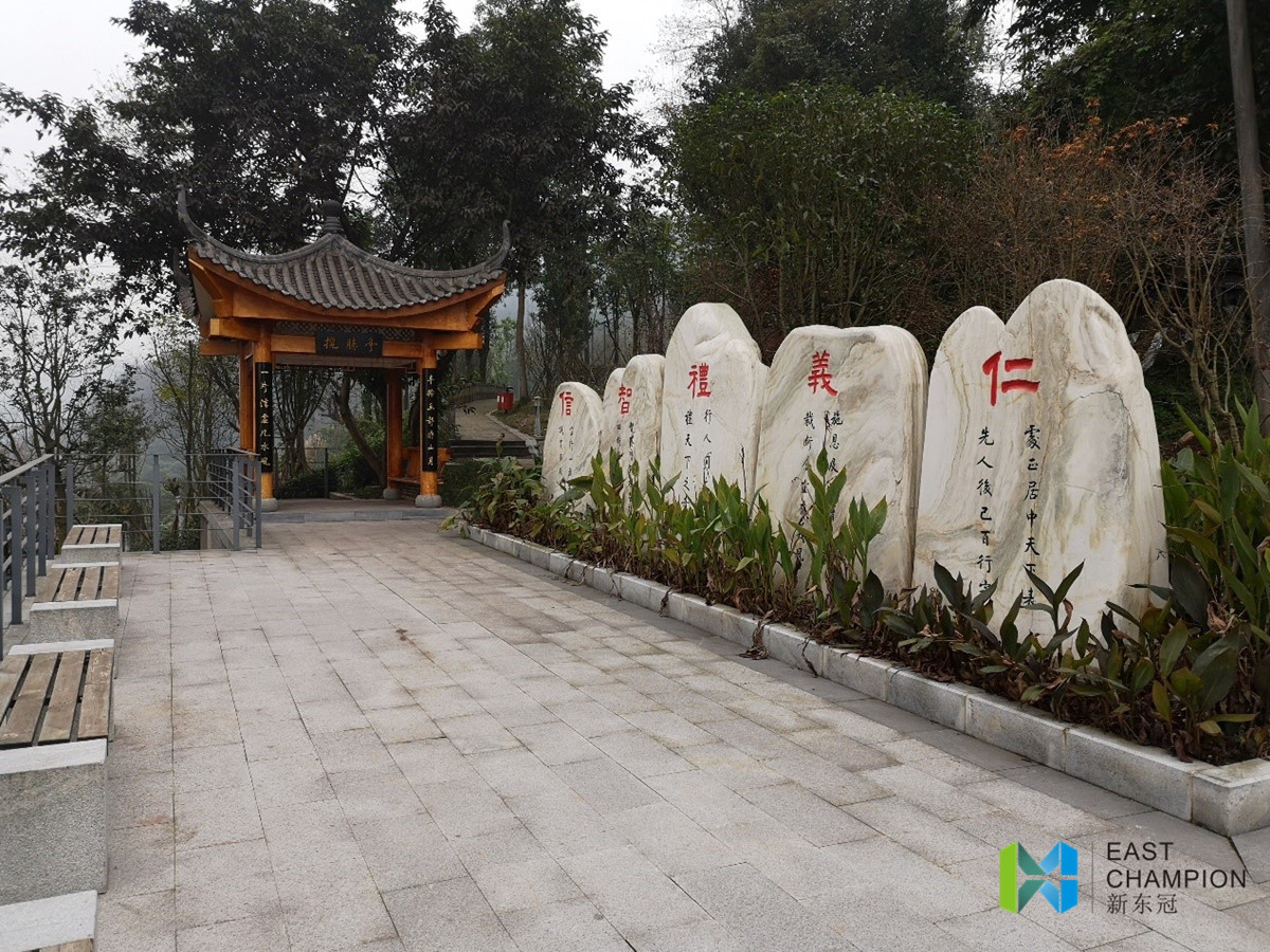 公園健康步道景觀.jpg