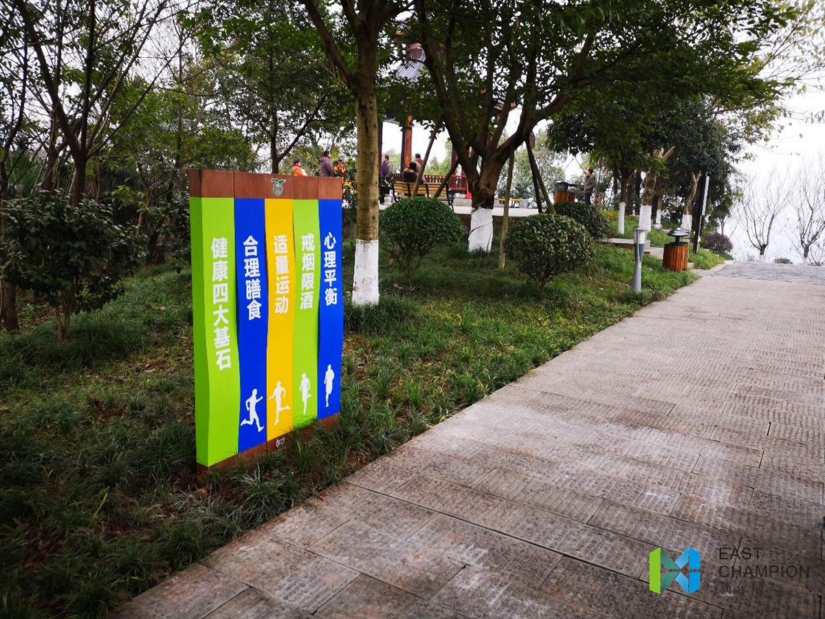 健康步道景觀.jpg