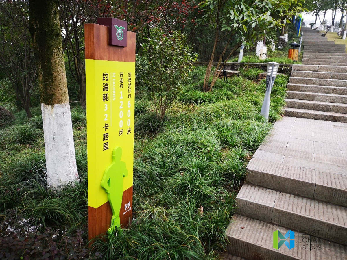 運(yùn)動(dòng)健康溫馨提示.jpg
