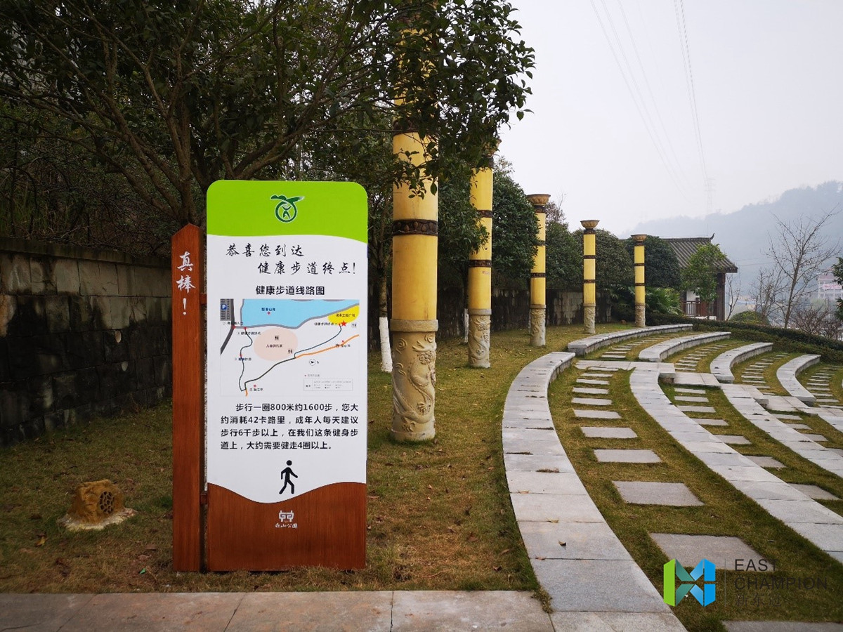 運(yùn)動(dòng)健康景觀設(shè)施.jpg