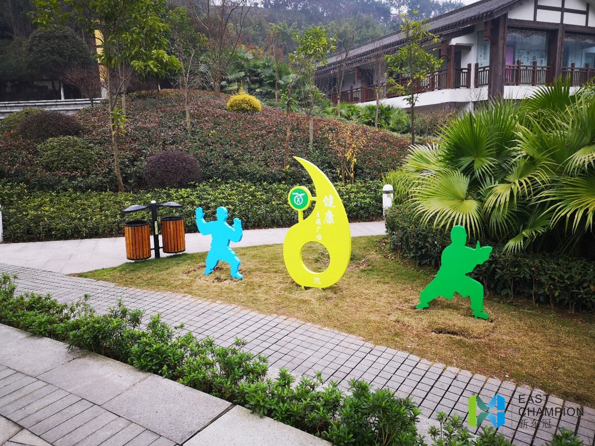 健康生活景觀.jpg