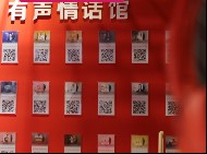 1604621363369040.jpg 有聲情話.jpg